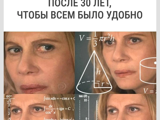 Слишком сложно | Источник: Городские медиа