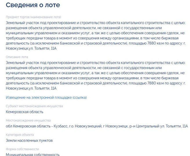 Источник: www.city-n.ru
