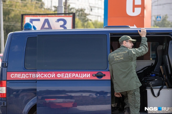 Следователи сейчас разбираются в случившемся | Источник: Александр Ощепков / NGS.RU