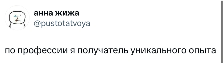 Источник: X (Twitter)