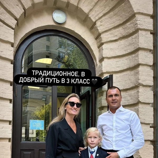 Анастасия Винокур | Источник: соцсети