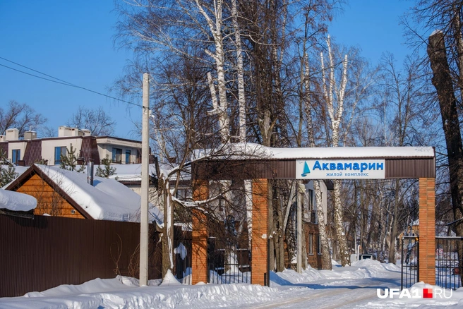 Даже свой ЖК в Миловке есть, и не один | Источник: Булат Салихов / UFA1.RU