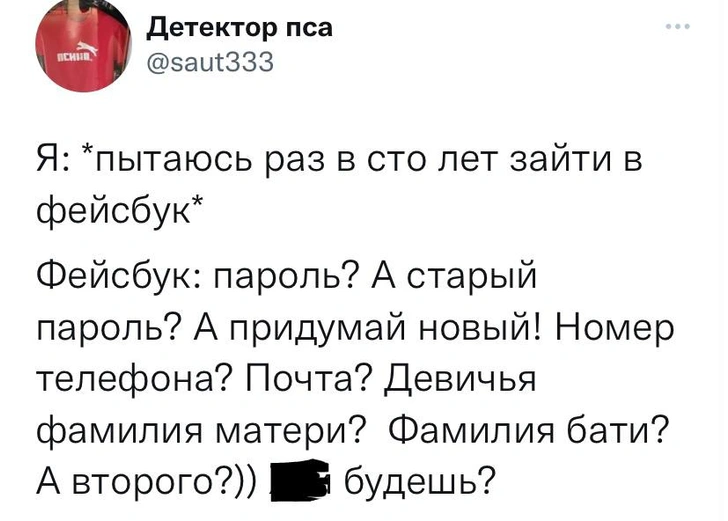 Шутки понедельника и жижа жизни