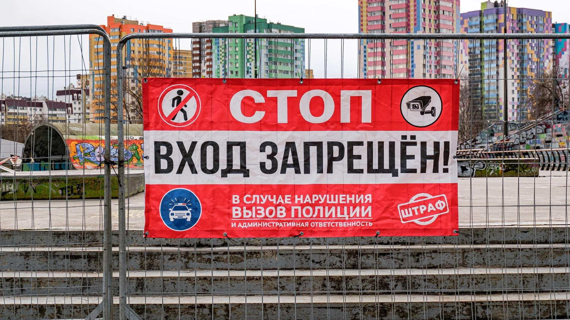 Пермяков все еще не пускают в экстрим-парк и вызывают ГБР, если они туда приходят. Узнали, как дела с обещанным ремонтом