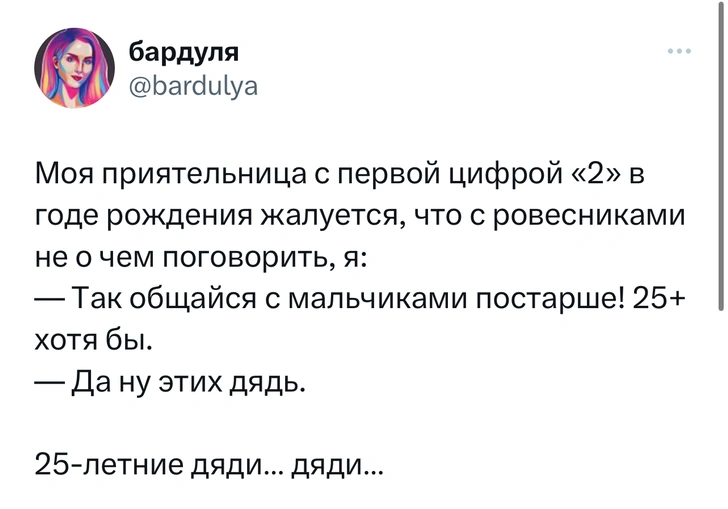 Источник: Twitter (X)