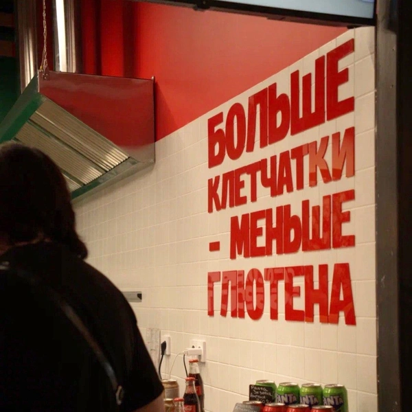 Источник: pizzubudesh / Instagram.com (экстремистская организация, деятельность запрещена на территории РФ)