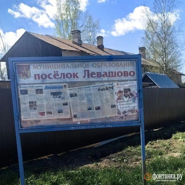 Источник: читатель «Фонтанки»