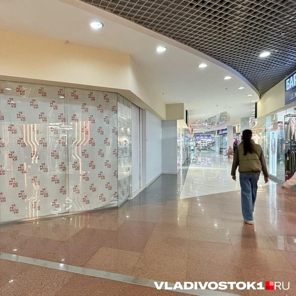 Источник: Елена Буйвол / VLADIVOSTOK1.RU