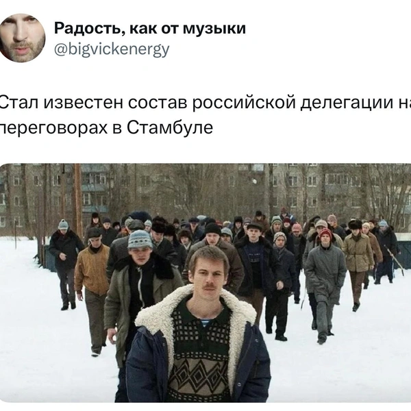 Источник: X (Twitter)