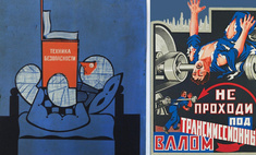 Безбашенные советские плакаты про технику безопасности