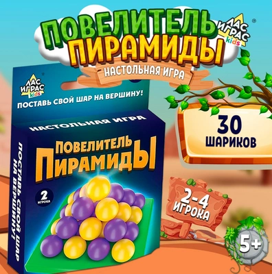 14. Игра на стратегию