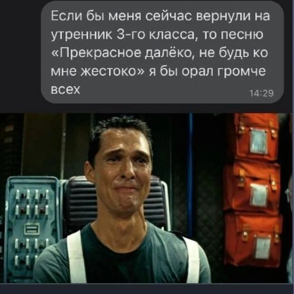 Источник: соцсети