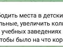 Источник: Новости Ростова | 161.RU / Telegram.org