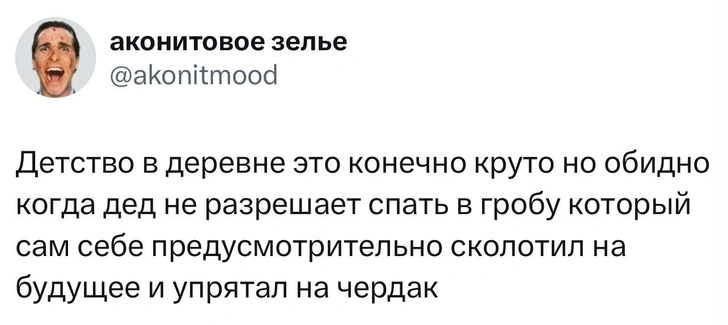 Источник: X (Twitter)