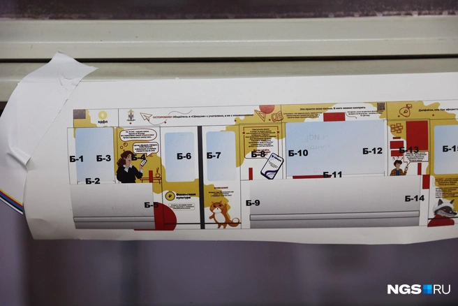 На состав уходит примерно неделя: вагон оклеивают день, после сутки он сохнет, а потом постеры подрезают | Источник: Александр Ощепков / NGS.RU