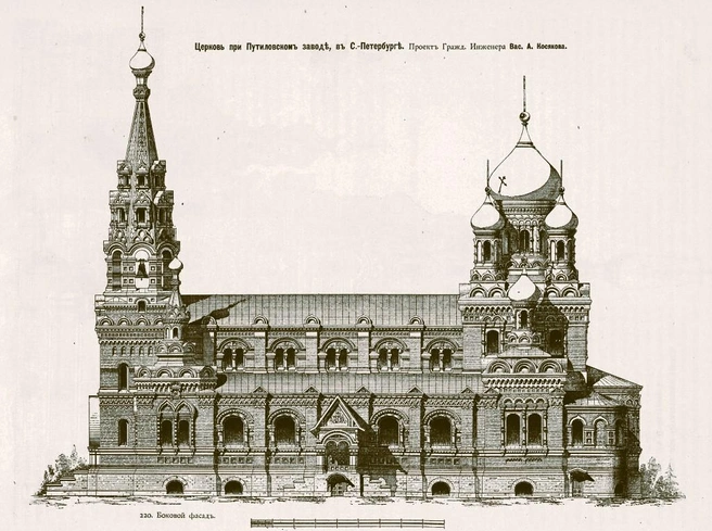 Освященная 120 лет назад Путиловская церковь была одним самых крупных храмов Петербурга с величественной шатровой колокольней над входом о двенадцати колоколах, центральный из которых весил 9 тонн. Ист. фото — sobory.ru