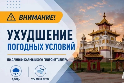В Калмыкии 6 июля ожидаются ливни и град
