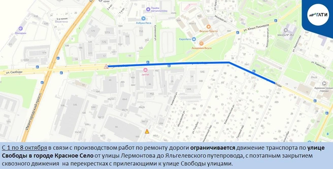 Источник: ГАТИ Петербурга