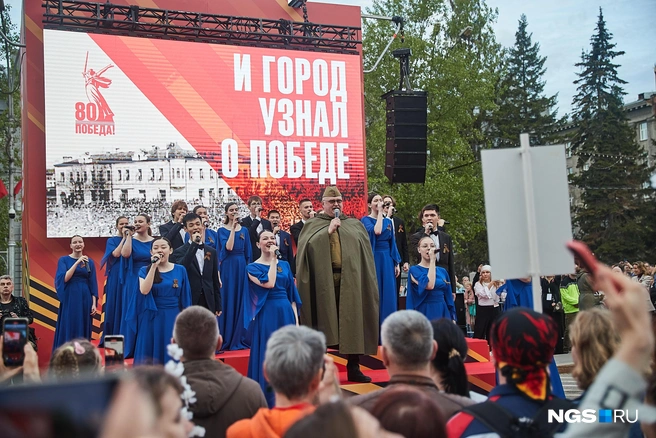 Закончилась акция знаменитой песней «День Победы», собравшиеся хором подпевали артистам | Источник: Александр Ощепков / NGS.RU