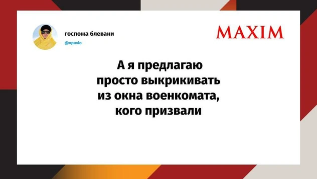 Шутки вторника и «Драка Малфой»