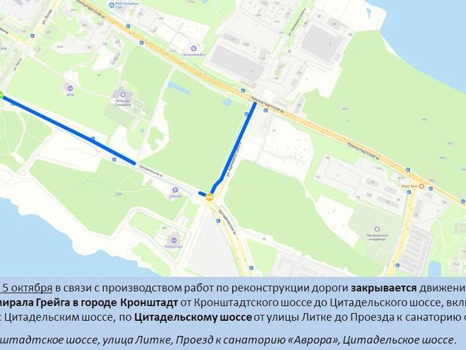 Источник: ГАТИ Петербурга