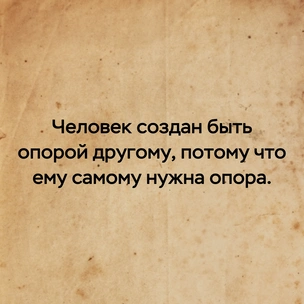 [тест] Выбери цитату Николая Некрасова, а мы скажем, что не так с твоей жизнью