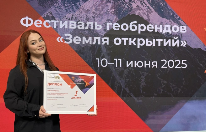 Диплом победителя | Источник: ТОАЗ