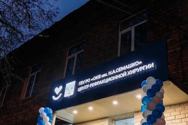Первые операции пройдут совсем скоро | Источник: Павел Малков / Telegram
