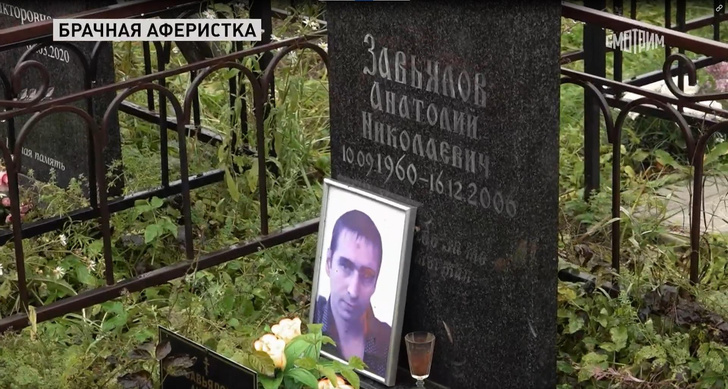 Украинская беженка женила на себе москвича с двумя квартирами, а через три месяца он умер