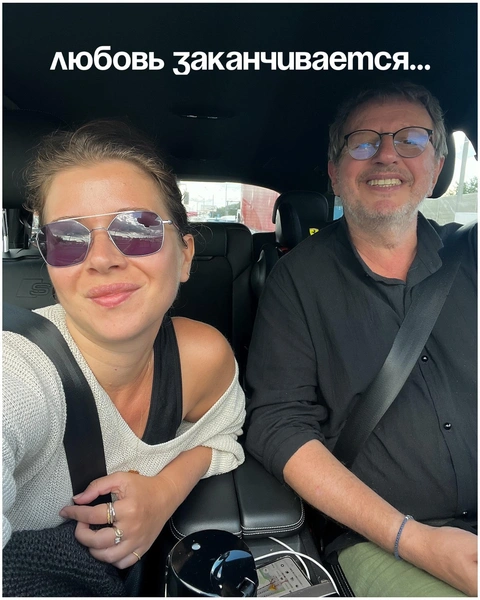 Михаил и Анастасия Ширвиндт