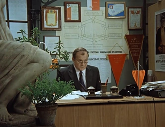 Источник: фильм «Служебный роман» (1977)