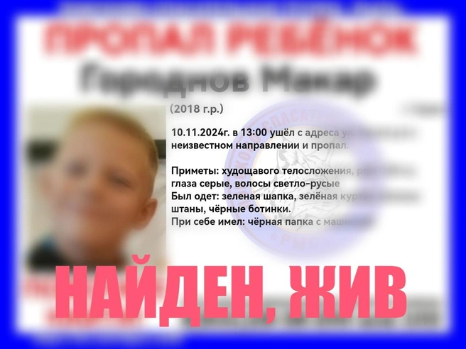 Источник: dpsc.nn52/vk.com