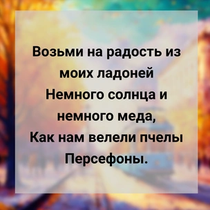 [тест] Выбери цитату Осипа Мандельштама, а мы угадаем твой язык любви