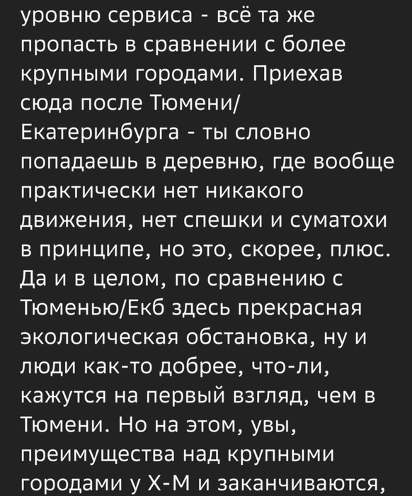 Источник: 2GIS