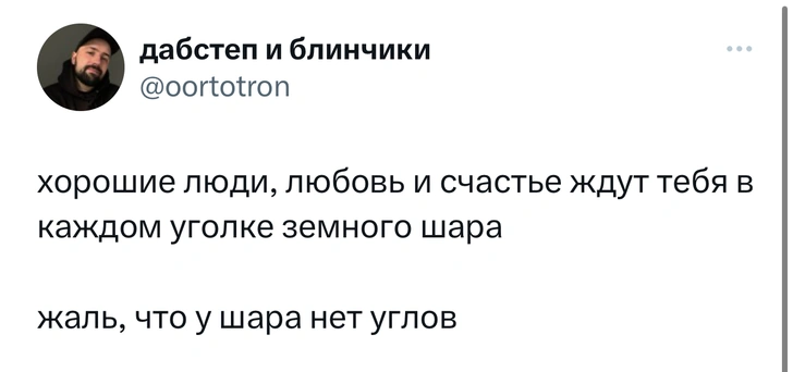 Шутки понедельника и «штат Кентухи»