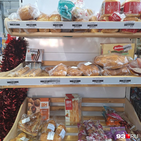 Источник: Максим Дмитриев / 93.RU