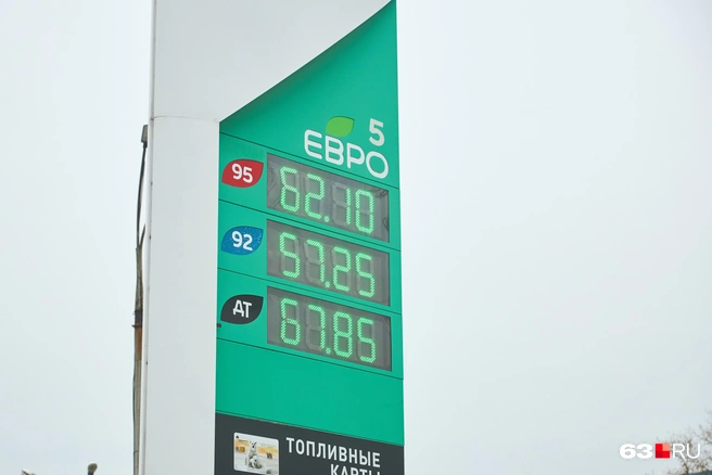 В Самаре 14 АЗС «Башнефти» | Источник: Роман Данилкин / 63.RU