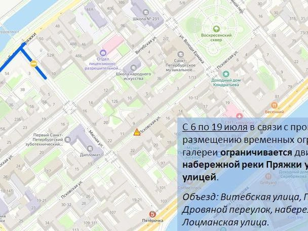 Выборгский, Светлановский, Дальневосточный: новые ограничения для водителей | Источник: ГАТИ Петербурга