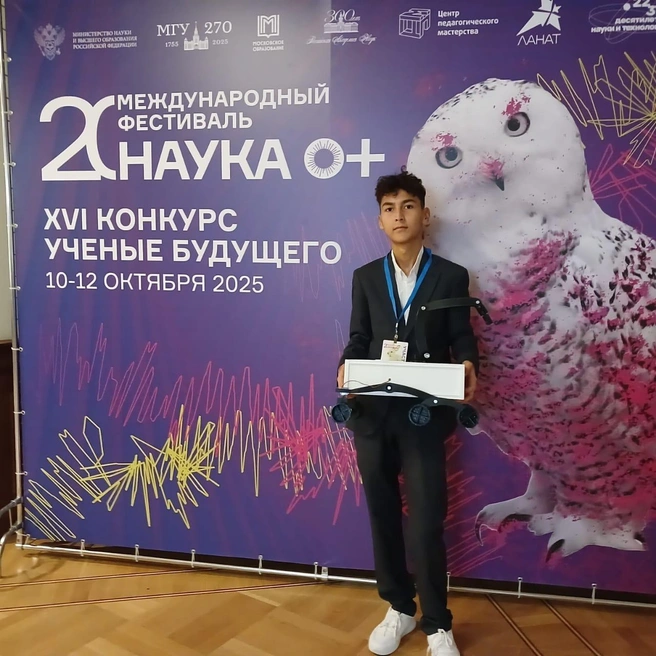 Источник: Уфимский университет науки и технологий