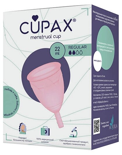 Менструальная чаша Cupax