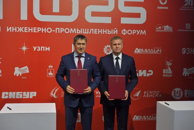 Подписание соглашения | Источник: пресс-служба Пермского инженерно-промышленного форума