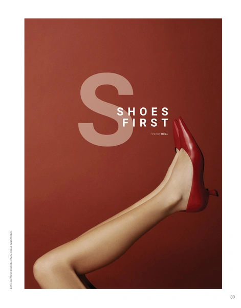Shoes First 2025: факультативные занятия