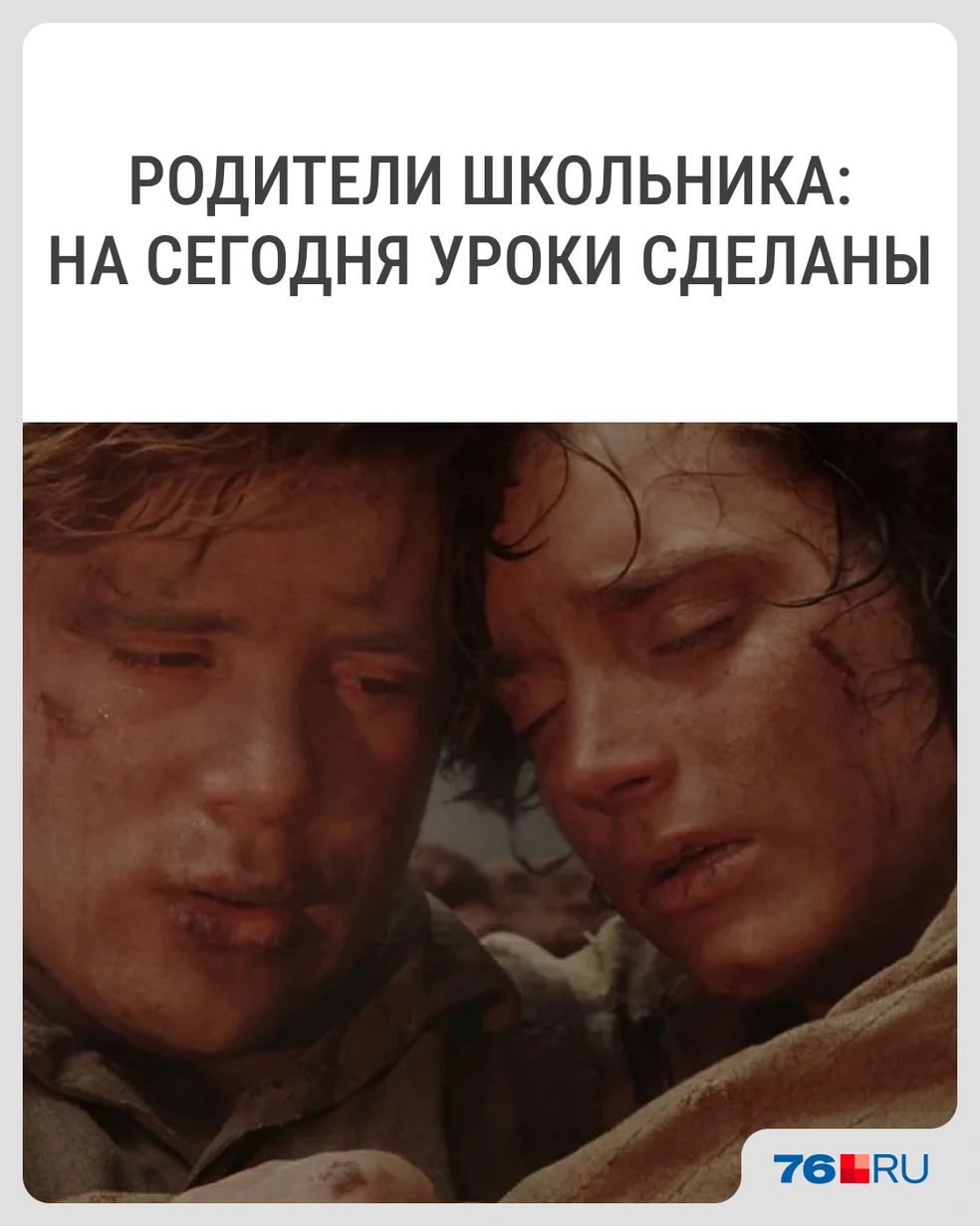 Завтра повторим | Источник: Городские медиа