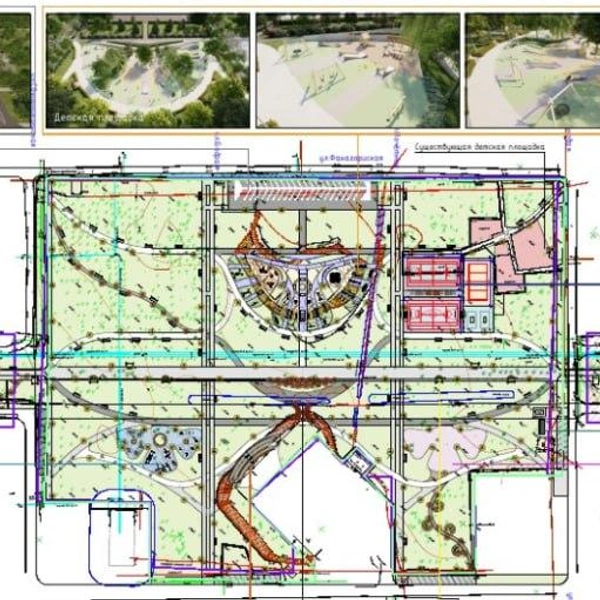 парк «Святоникольский» в поселке Индустриальном | Источник: Сайт «Госуслуг»