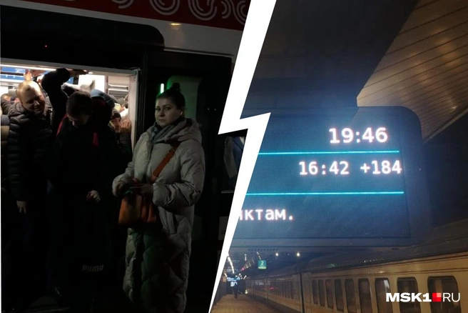 Пассажиры МЦД-4 не могут уехать домой из-за сбоя на диаметре | Источник: читатель MSK1.RU