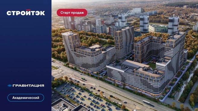 Строительство жилого квартала разделят на пять очередей. В первую очередь войдут три секции, высота которых будет варьироваться от 12 до 26 жилых этажей | Источник: «Стройтэк»