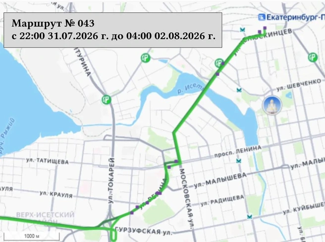 Источник: Дептранс Екатеринбург