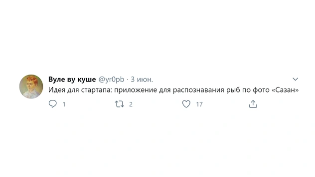 Шутки четверга и проблемы с привязанностью
