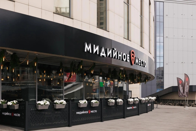 Ресторан «Мидийное Место» на левом берегу находится на площади Карла Маркса, 2 | Источник: Инна Кузнецова