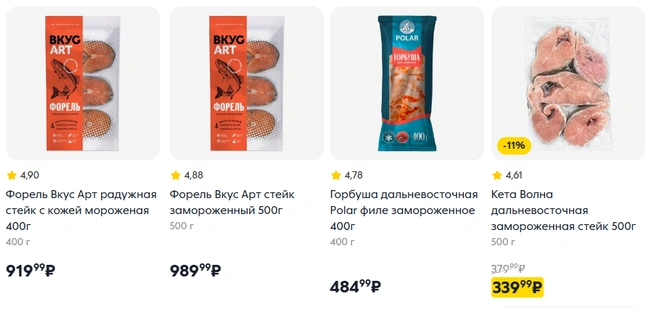 Выбор красной рыбы в «5ке» не богат | Источник: 5ka.ru